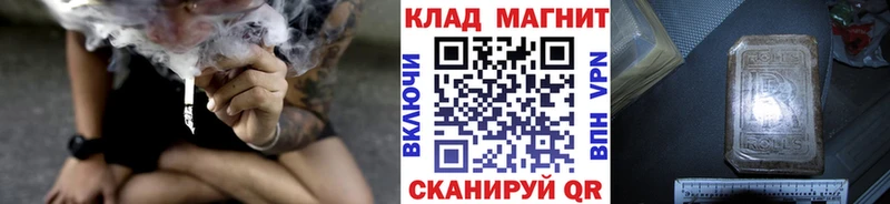 Наркотические вещества Юрюзань APVP  NBOMe  Конопля  КОКАИН  МЕФ 
