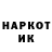 Марки NBOMe 1500мкг Gidrik keks