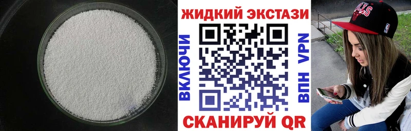 БУТИРАТ BDO 33%  купить наркотик  Юрюзань 