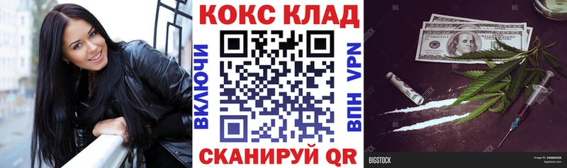 COCAIN Columbia  KRAKEN ТОР  Юрюзань 