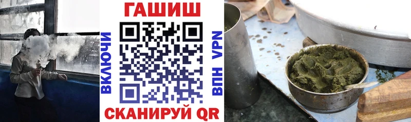 ГАШИШ хэш ссылка на мегу Юрюзань