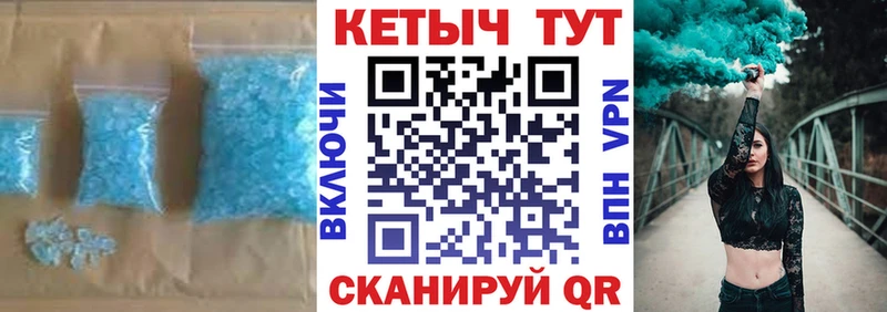 КЕТАМИН ketamine  Юрюзань 