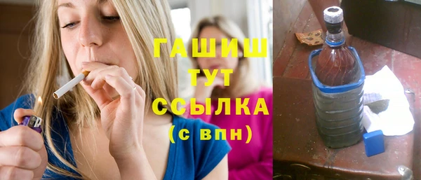 трава Абинск