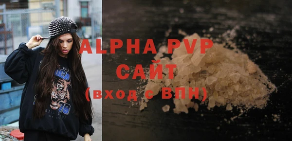 трава Абинск