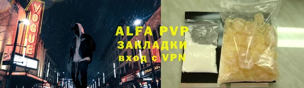 трава Абинск