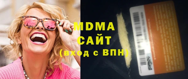 каннабис Абдулино