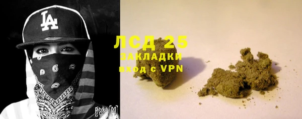 каннабис Абдулино
