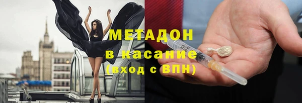 каннабис Абдулино