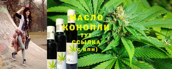 каннабис Абдулино