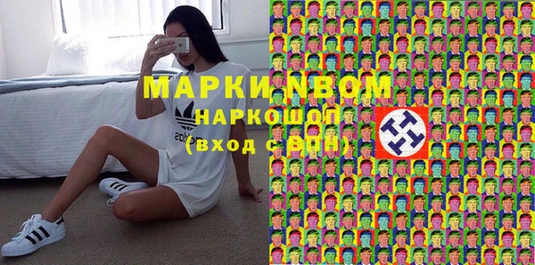 трава Абинск