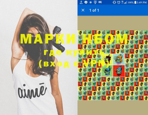 каннабис Абдулино