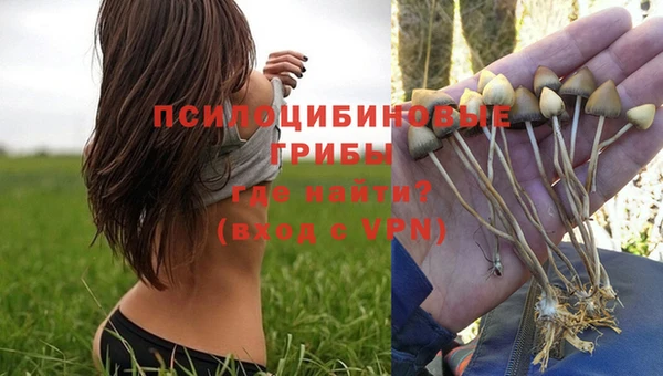 дистиллят марихуана Куйбышев