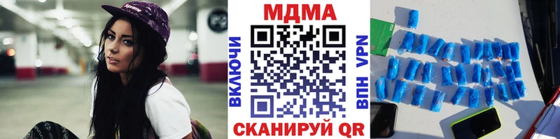 сколько стоит  гидра tor  MDMA молли  Юрюзань 