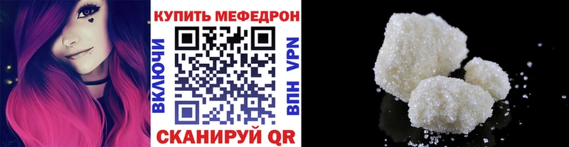 Мефедрон VHQ  ссылка на мегу ссылки  Юрюзань 