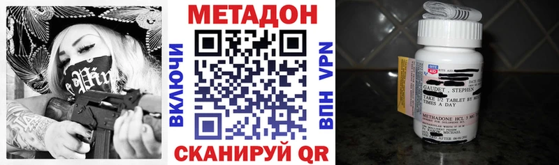 МЕТАДОН белоснежный  Юрюзань 