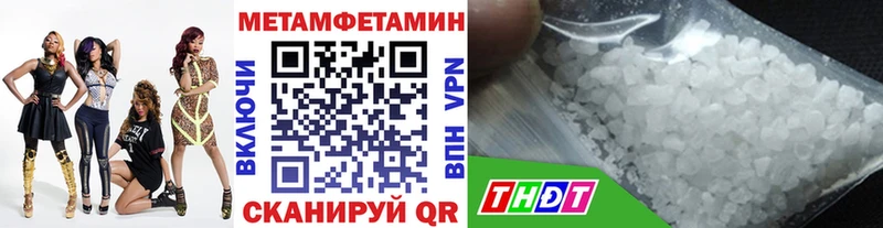 Метамфетамин Декстрометамфетамин 99.9%  Юрюзань 